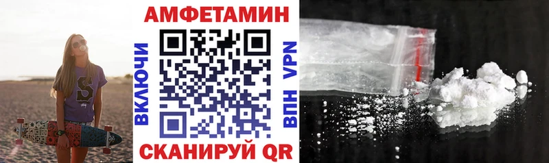 Амфетамин 97%  Коряжма 