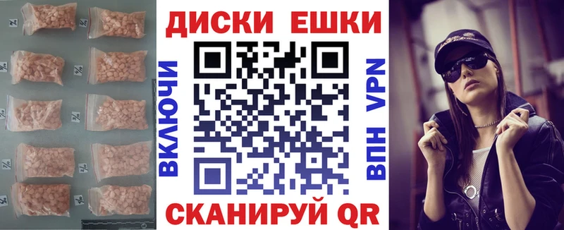 Экстази Cube  mega маркетплейс  Коряжма 