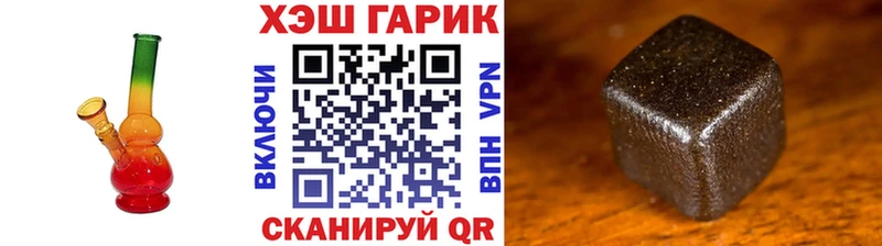 Гашиш гашик  Коряжма 