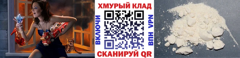 ГЕРОИН хмурый закладки Коряжма