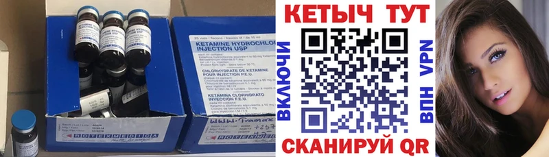 KRAKEN ССЫЛКА  Коряжма  Кетамин ketamine  магазин   