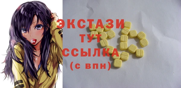 ALPHA-PVP Белокуриха