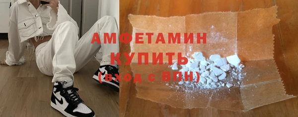 ALPHA-PVP Белокуриха