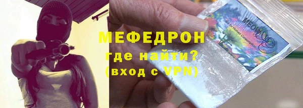 мескалин Беломорск