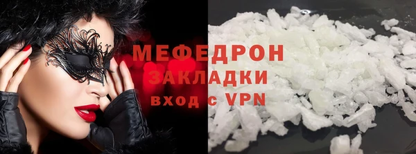 ALPHA-PVP Белокуриха