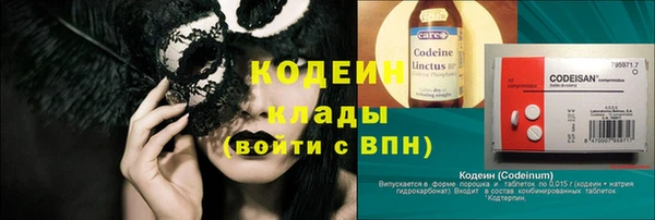 спайс Белоозёрский