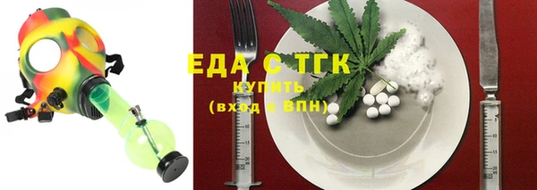 ALPHA-PVP Белокуриха