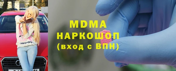мескалин Беломорск