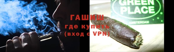 ALPHA-PVP Белокуриха
