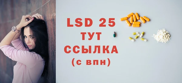 спайс Белоозёрский