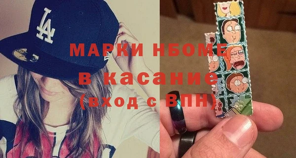 спайс Белоозёрский