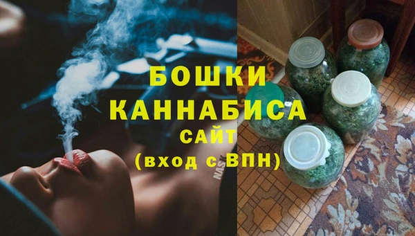 ALPHA-PVP Белокуриха