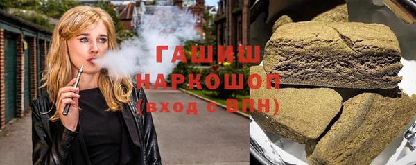 мескалин Беломорск