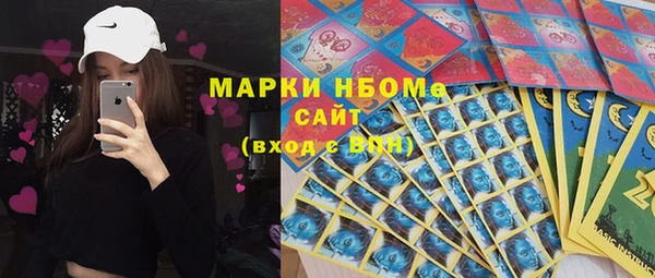 ALPHA-PVP Белокуриха