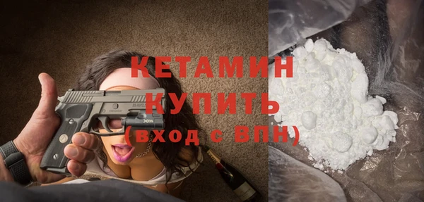 мескалин Беломорск