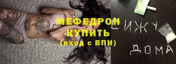спайс Белоозёрский