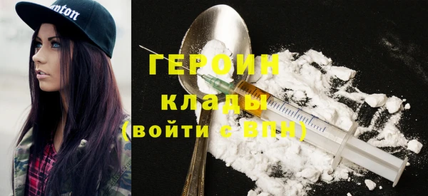 спайс Белоозёрский