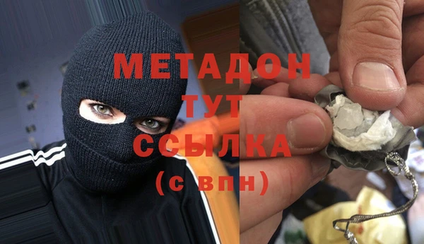 спайс Белоозёрский
