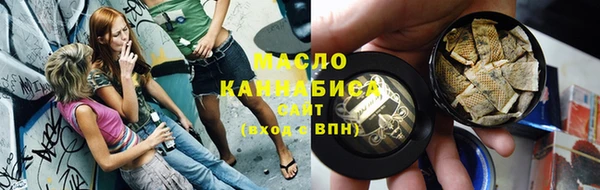 спайс Белоозёрский