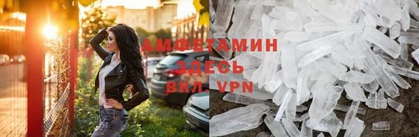 мескалин Беломорск