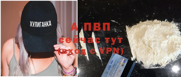 спайс Белоозёрский