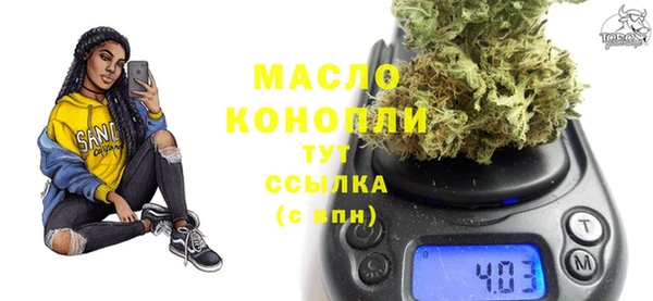 ALPHA-PVP Белокуриха