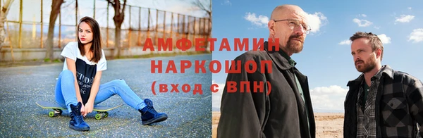 спайс Белоозёрский