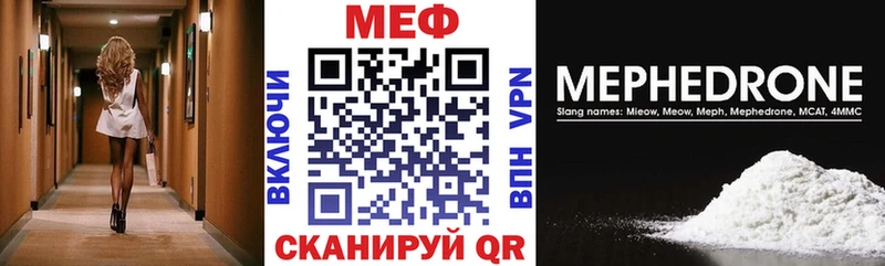купить наркотик  Коряжма  Меф мука 