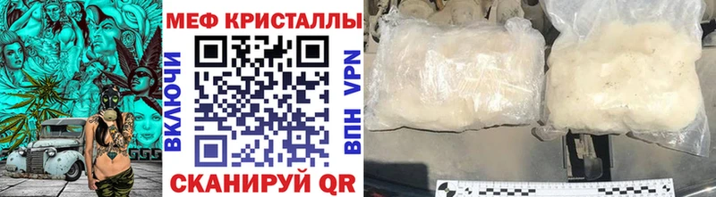 МЕФ мука Коряжма